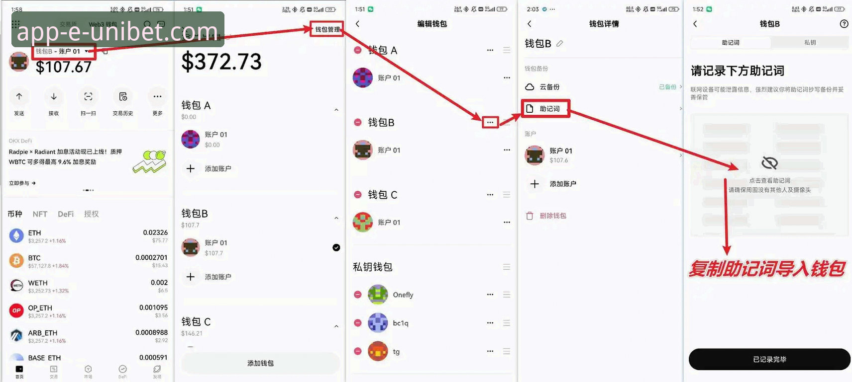 Unibet官网 解锁Unibet体育平台的3大核心优势与5步官方下载指南