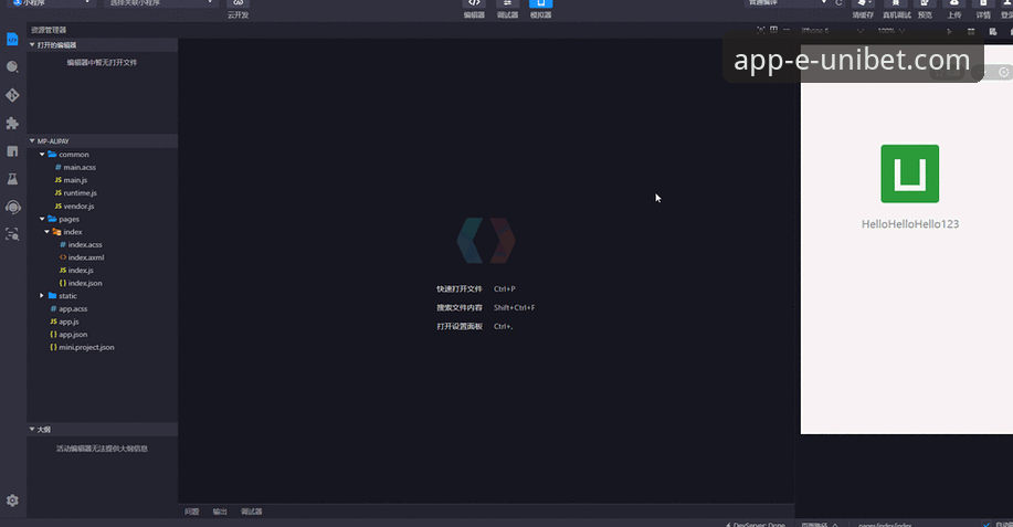 Unibet体育平台官方下载最新版动态：资深用户分享安全获取与使用心得